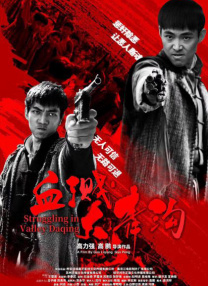 中文字幕免费视频精品一